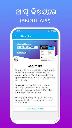 OAV Books And Solutions screenshot 7