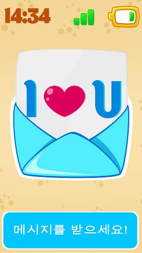 BabyPhone 번호 ​​및 동물 screenshot 3