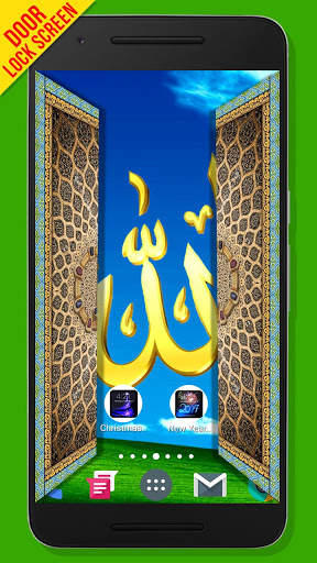 Allah Door Lock Screen screenshot 3
