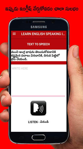 Learn English in Telugu - Daily using sentences screenshot 8