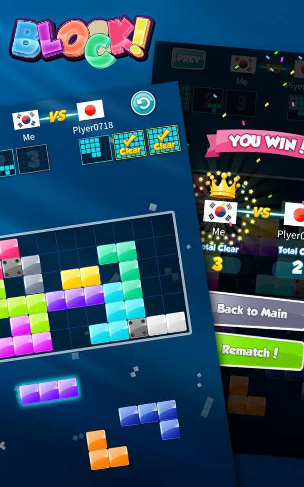 Block! screenshot 5