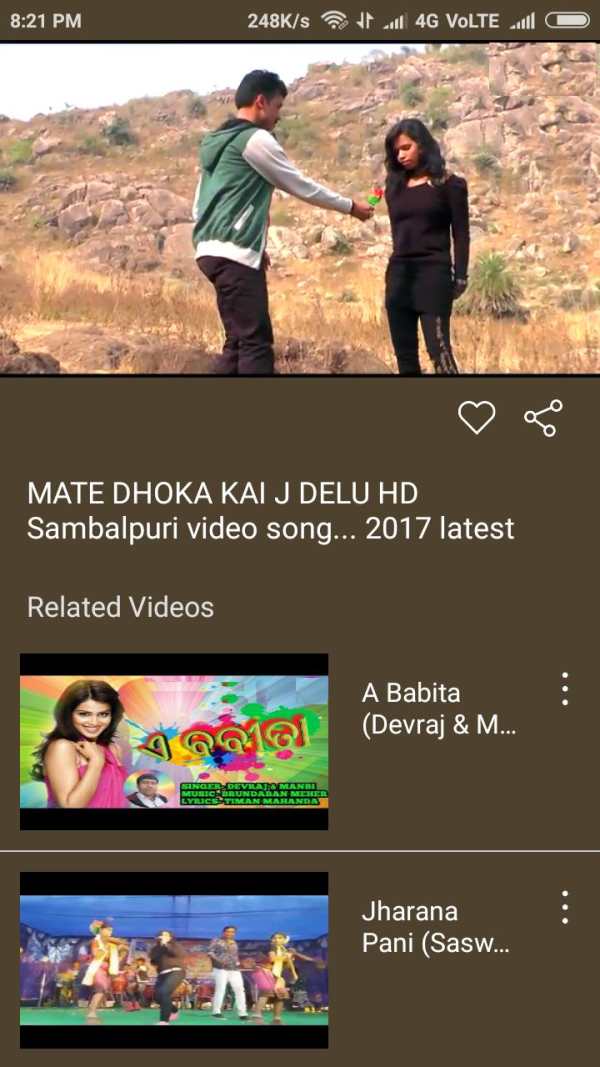 Sambalpuri Song ?? screenshot 4