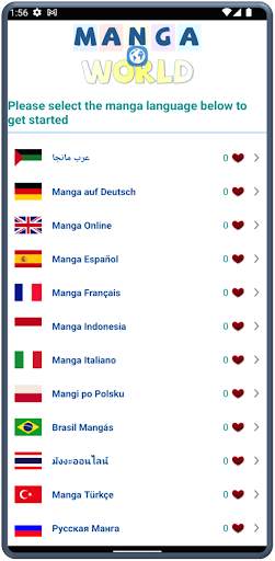Manga World screenshot 1