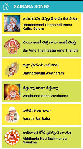 Sai Baba Songs Telugu screenshot 1