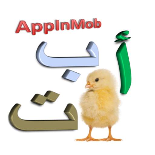 Arabic Alphabets - letters 5.0.1