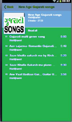 All Gujarati Songs screenshot 2