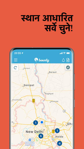 Bounty: सर्वे करें, पैसा कमाएं स्क्रीनशॉट 4