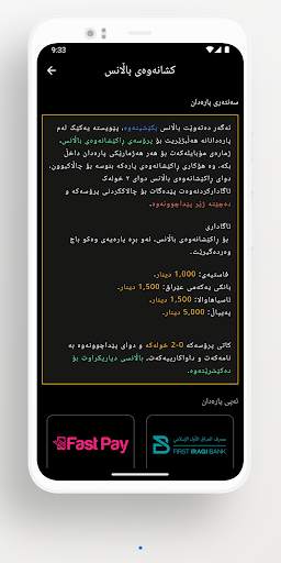 iFollow - Social Booster screenshot 8
