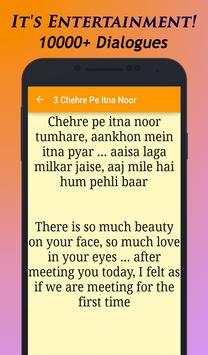 Best of Tabu Dialogues 4 تصوير الشاشة