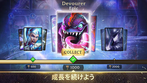 Heroic - Magic Duel screenshot 1