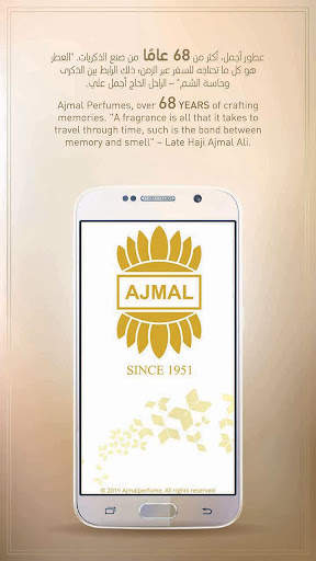 Ajmal Perfume Online(Official) screenshot 1