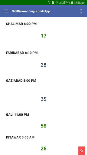 Satta King Single Jodi LIVE FASTRESULT GALI DISAWR screenshot 5