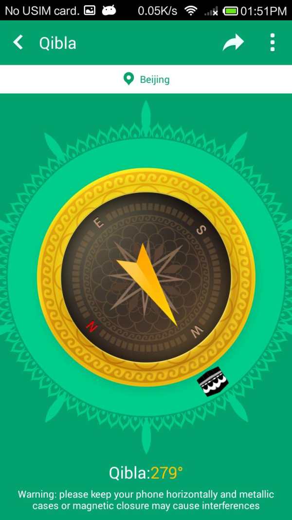 صلاتك Prayer Times Qibla screenshot 3