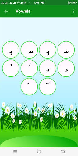 Learn Rohingya Language 5 تصوير الشاشة