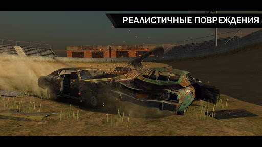 World of Derby скриншот 2