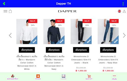 Work Shop - แอพช้อปปิ้งอันดับ 1 คลิกติดตั้งที่นี่ screenshot 24