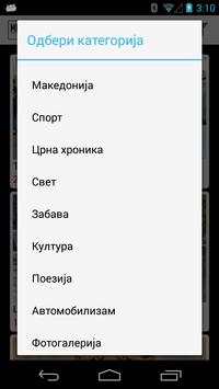 MKD Foto screenshot 2