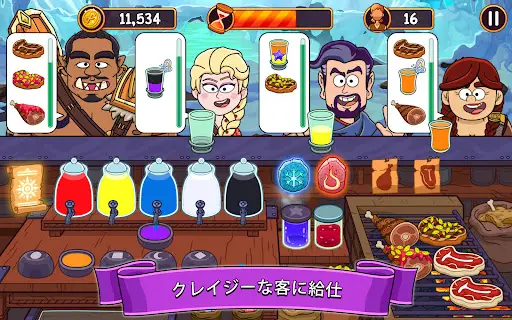 ポションパンチ (Potion Punch) screenshot 18