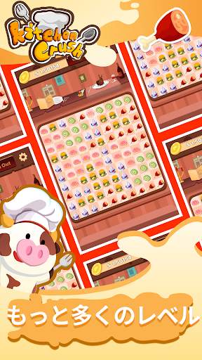 Kitchen Crush screenshot 4