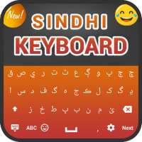 Sindhi Keyboard