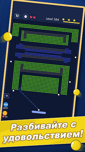 Break Bricks - Bricks Breaker скриншот 1