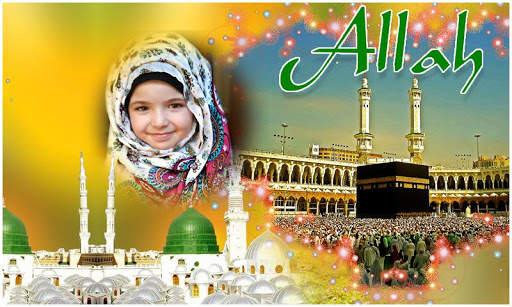 Islamic Photo Frames FREE screenshot 2