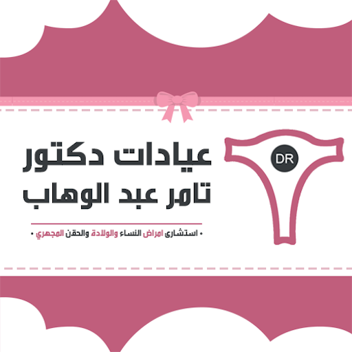 Dr Tamer Abdelwahab icon