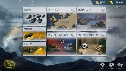 WW2 Battle Front Simulator screenshot 8