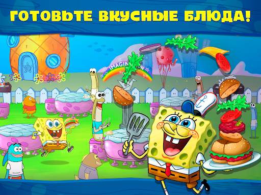 Губка Боб: готовка бургеров! скриншот 11