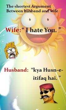 LOL Urdu Jokes Free screenshot 3