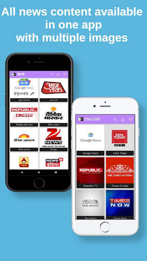 Hindi English Newspaper, News Channel And E-paper screenshot 5