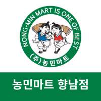 농민마트 - 향남점 FreshMan 프레시맨 icon