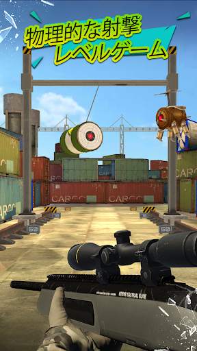 銃の射撃場-タ screenshot 2