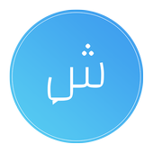 Chatti أيقونة