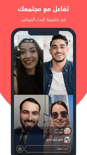 باز 6 تصوير الشاشة