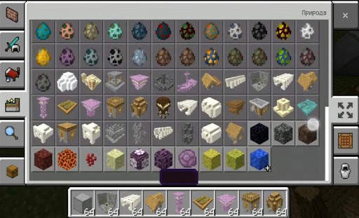 Mini buildings mod for MCPE स्क्रीनशॉट 2