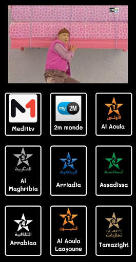 Watch MOROCCO TV LIVE screenshot 2
