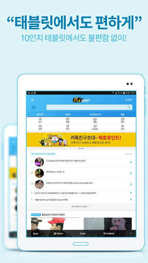 파일캐스트 - 최신영화 드라마 동영상 애니 TV다시보기 무료앱 7 تصوير الشاشة