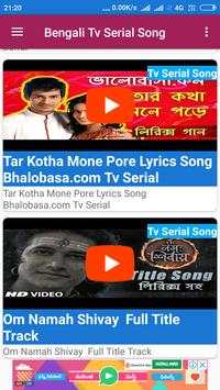Bengali Tv Serial Song screenshot 5