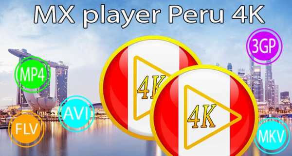 MX Video player Peru 4K 3 تصوير الشاشة