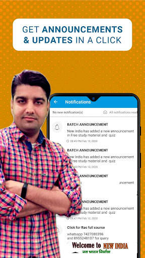 New India नव भारत निर्माण screenshot 6