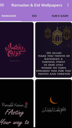 Ramadan and Eid wallpapers 1 تصوير الشاشة