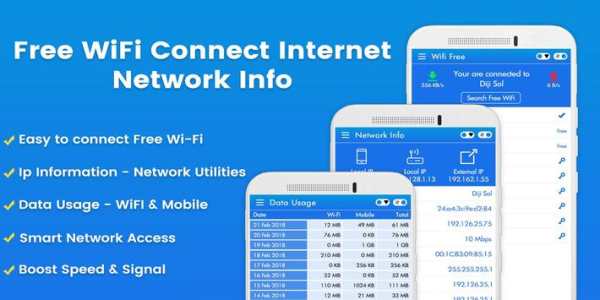 Free WiFi Connect screenshot 1