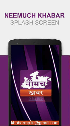 Neemuch Khabar screenshot 2
