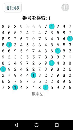 ベスト脳トレーニング screenshot 5