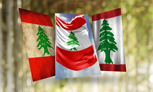 Lebanon Flag Wallpaper screenshot 1