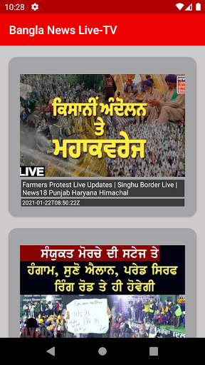 Bangla Live News-Tv screenshot 1