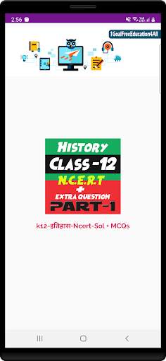 History class 12th Hindi Part-1 screenshot 2