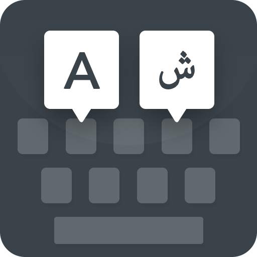 Farsi Keyboard 2.0