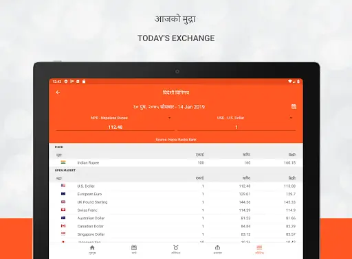 Nepali Patro : Nepali Calendar screenshot 15